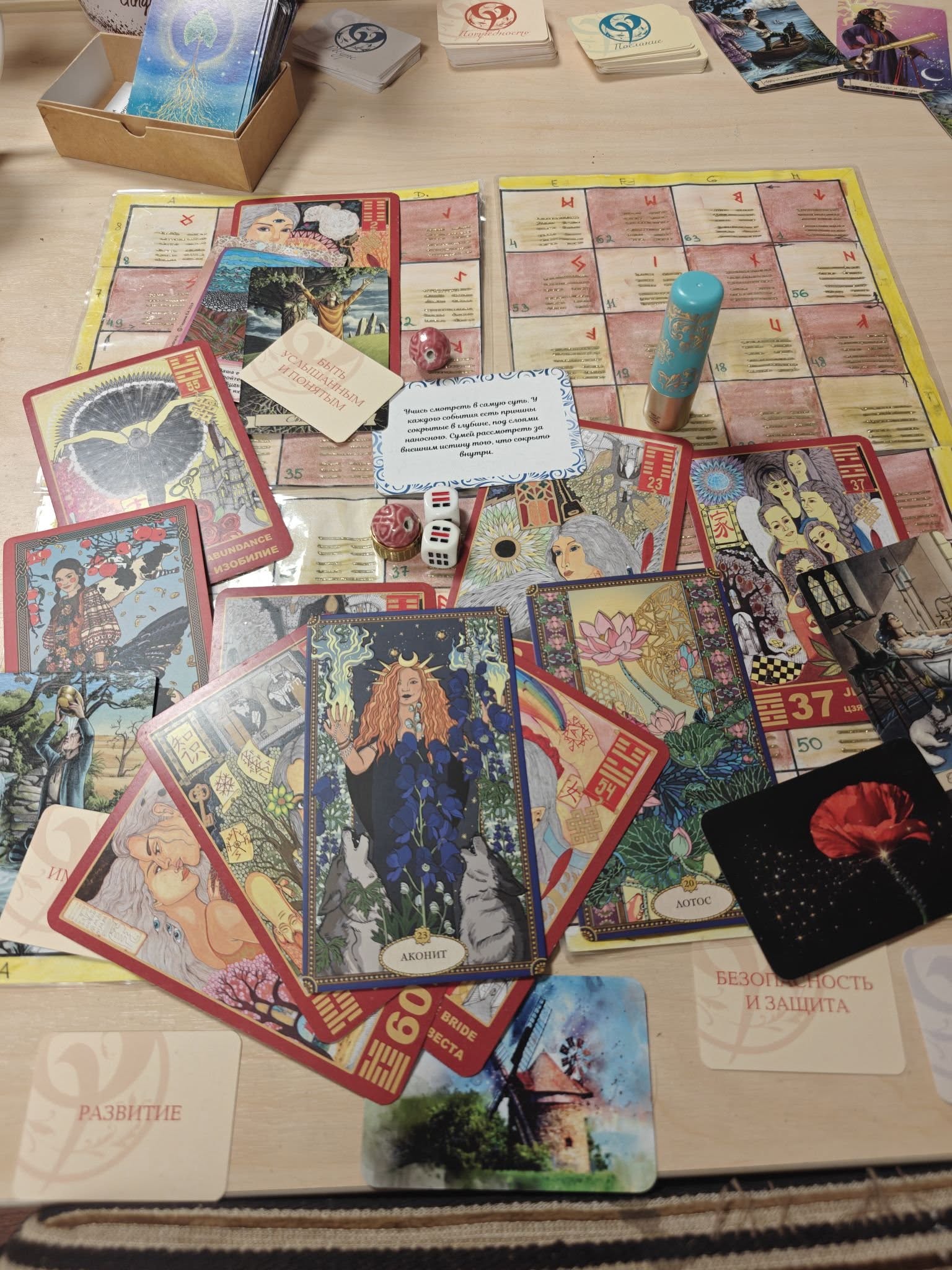 Aastamäng “Kehastamise teekond”